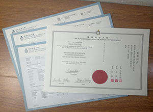 HKUST degree