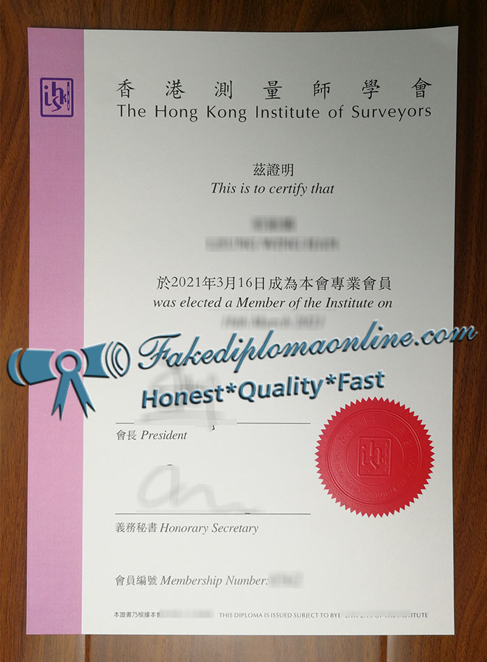 香港測量師資格證書
