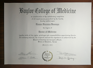 Baylor College of Medicine degree