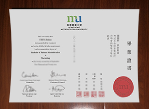 Hong Kong Metropolitan University diploma