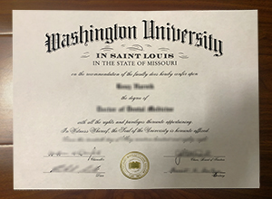 Washington University in St. Louis diploma