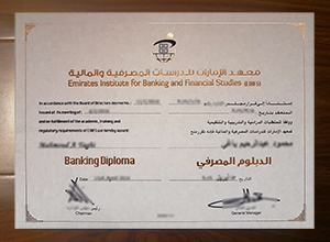 EIBFS Diploma in Banking