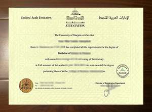 University of Sharjah diploma