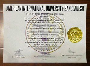 American International University Bangladesh degree