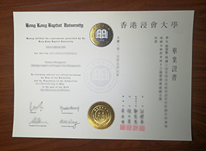 Hong Kong Baptist University diploma