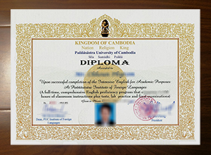 Paññāsāstra University of Cambodia diploma