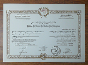 Université Libanaise diploma