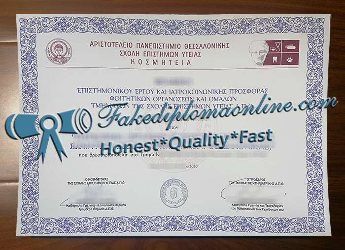 Aristotle University of Thessaloniki diploma