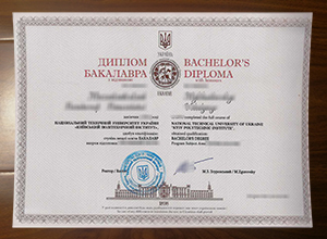 National Technical University of Ukraine diploma