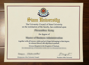 Siam University diploma