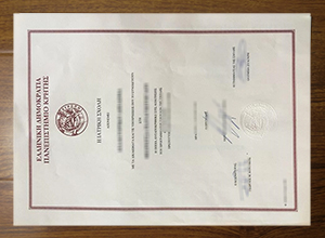 University of Crete diploma
