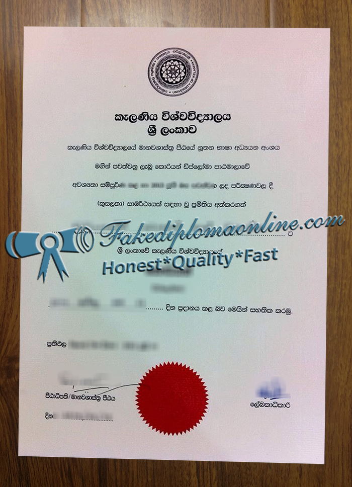 University of Kelaniya diploma