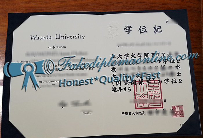 Waseda University degree