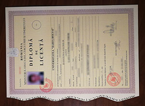 Universitatea Babeș-Bolyai diploma