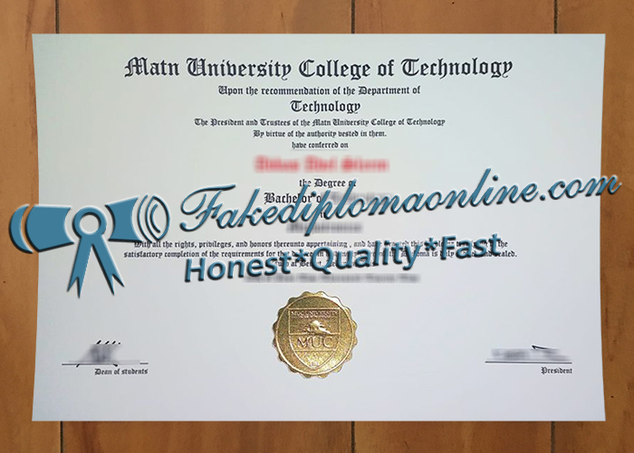 Matn University College of Technology diploma