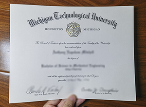 Michigan Technological University diploma