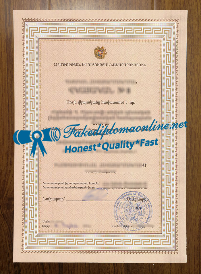 Yerevan State University diploma