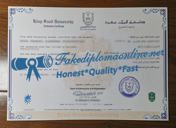 King Saud University degree