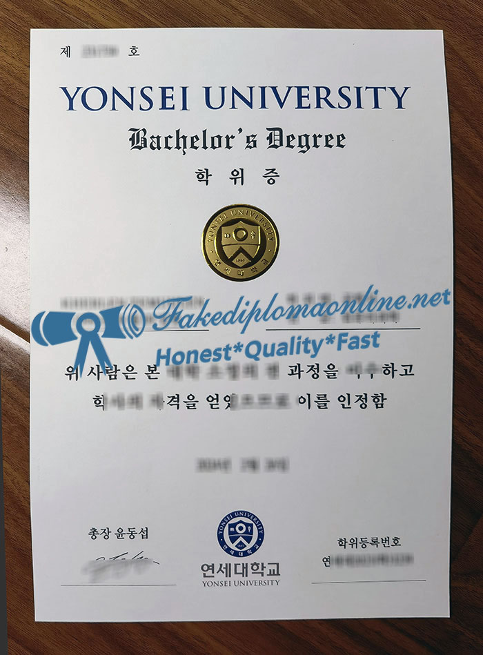 Yonsei University diploma