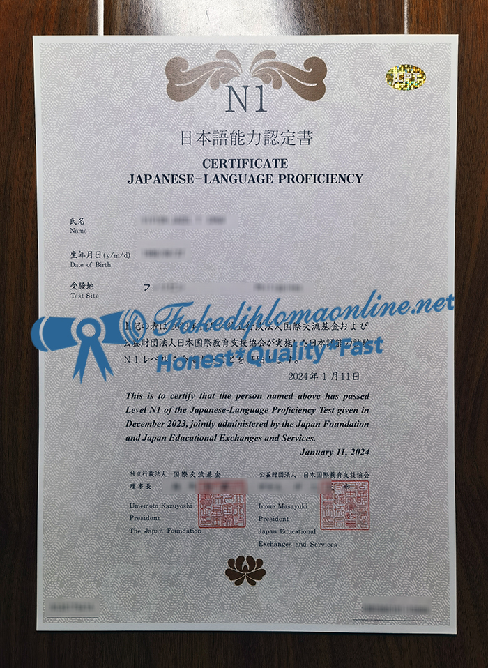 JLPT N1 certificate