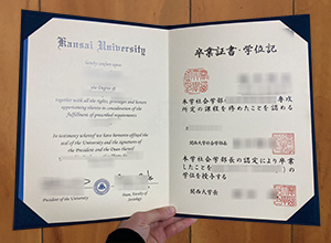 Best way to buy a Kansai University degree in Japan