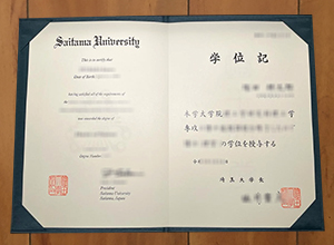 Saitama University diploma