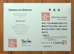 Yokohama City University diploma