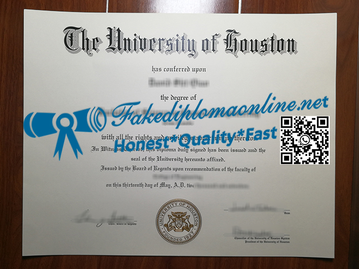 University of Houston degree